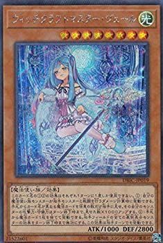 中古-非常に良い】 遊戯王 DBIC-JP019 ウィッチクラフトマスター
