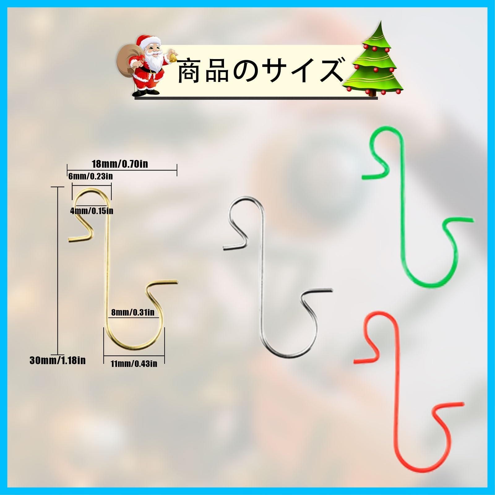 フック