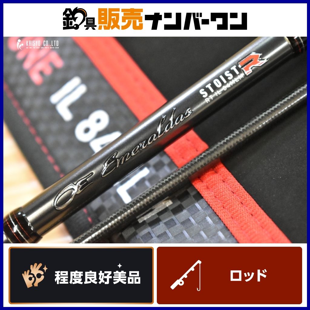 ダイワ エメラルダス ストイスト RT IL 84MLM スピニングロッド DAIWA EMERALDAS STOIST インターライン アオリイカ エギング 釣り