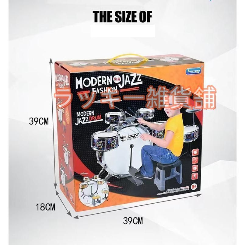  ドラム セット 子供用ミニドラムセット キッズ楽器 楽器おもちゃ 子供用ドラムセット パーカッションおもちゃ ドラムセット 打楽器 プレゼント その他 テレビゲーム