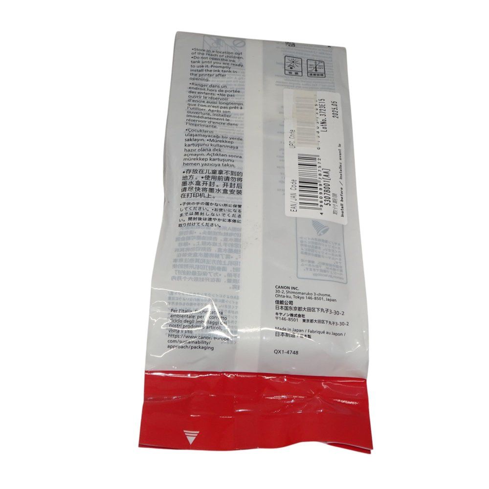 Canon PFI 306 7色 と 706 1色 Canon PFI 306 7色 と 706 1色 Canon PFI-706GY Gray Ink Tank |