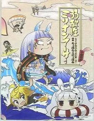 弱酸性ミリオンアーサー　スリーブ　新品未開封 518qsF7QORL._AC_SY200_QL15_.jpg