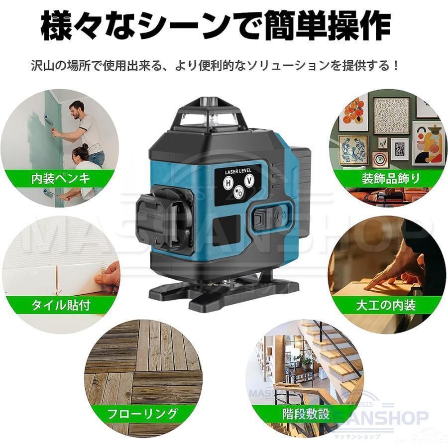 レーザー墨出し器 4x360°グリーンレーザー 水平器 26ライン 輝度調整 自動補正 リモコン操作 高輝度 25メートル作業範囲 IP65防塵防水 バッテリー2個2025