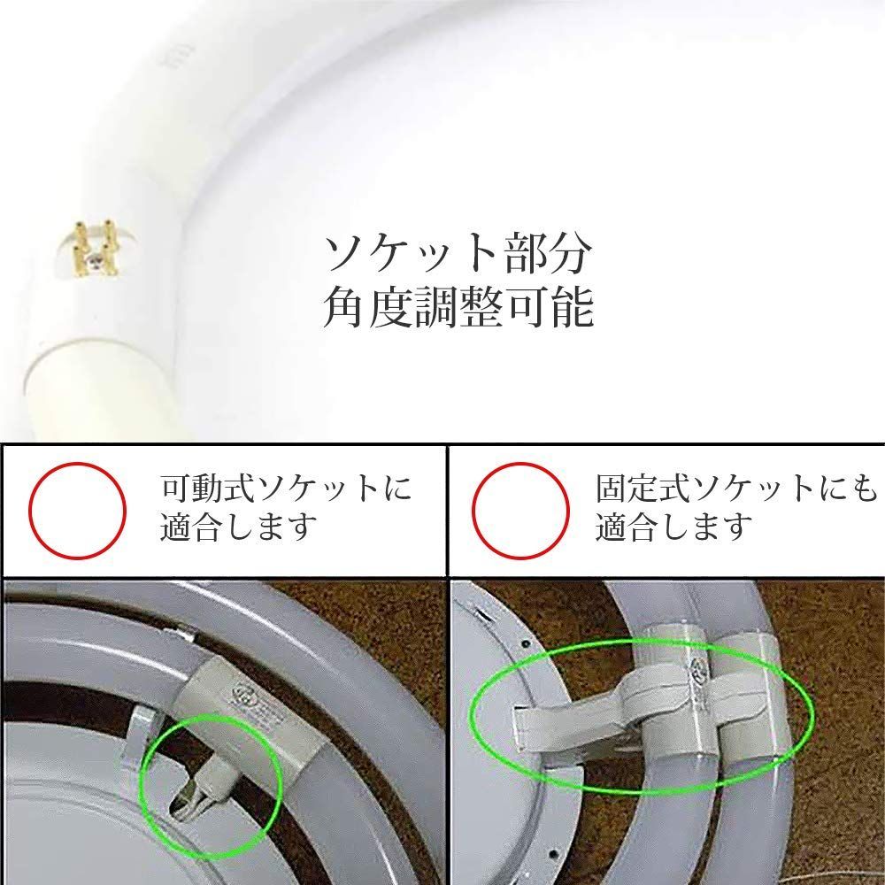 新品 丸型 グロー式工事不要 円形 丸形 LEDランプ led蛍光灯 led 口