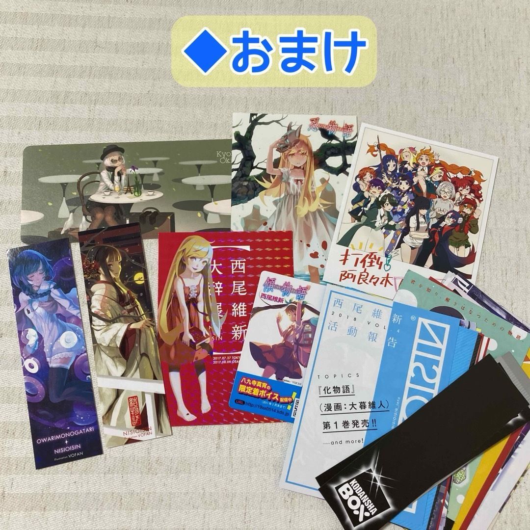 50冊】西尾維新 物語シリーズ 戦物語 死物語 ヒロイン本 アニメ