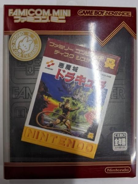 中古ソフト】ファミコンミニ29/ 悪魔城ドラキュラ／任天堂