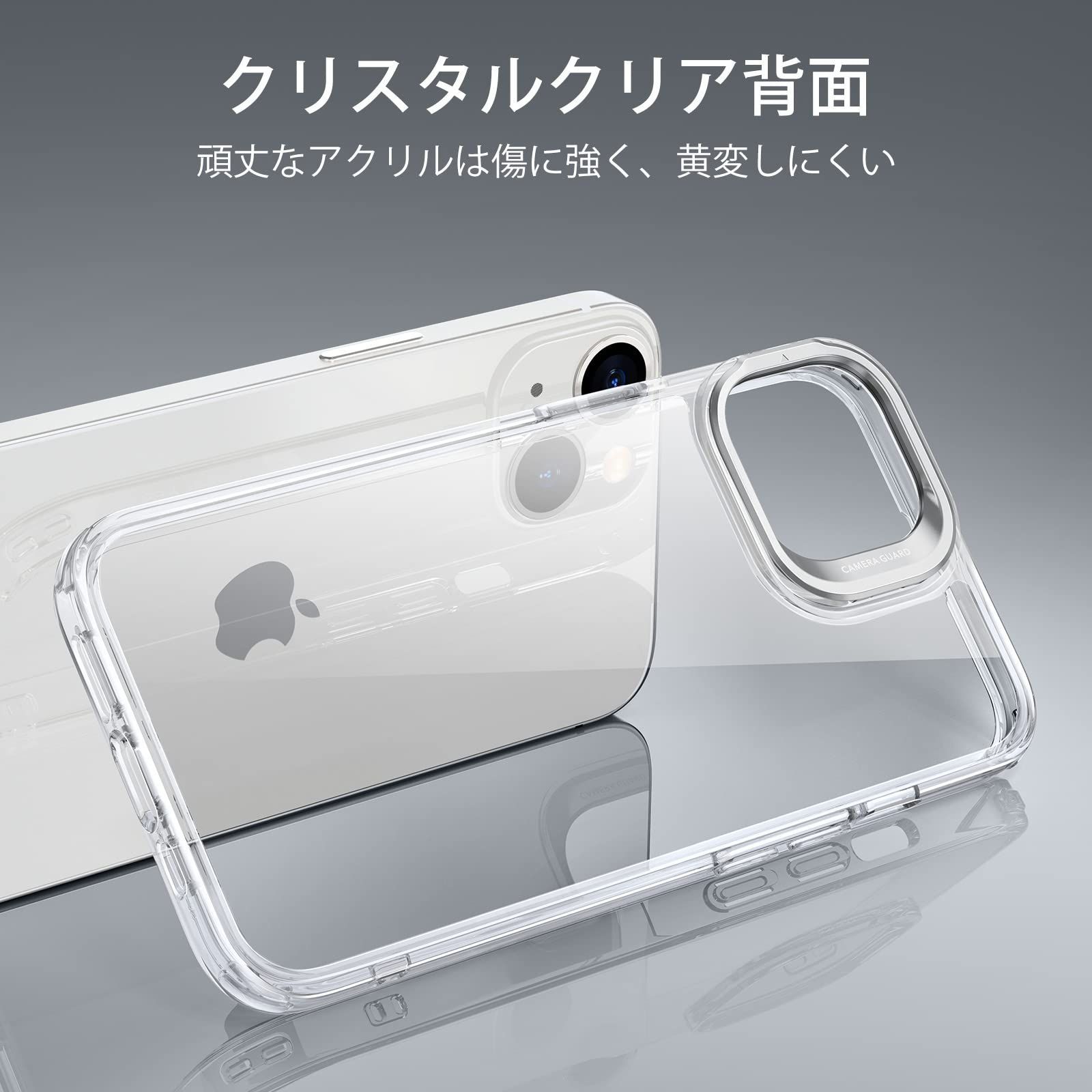 iPhone14用ケース 衝撃吸収+耐久性+耐衝撃+キックスタンド 保護