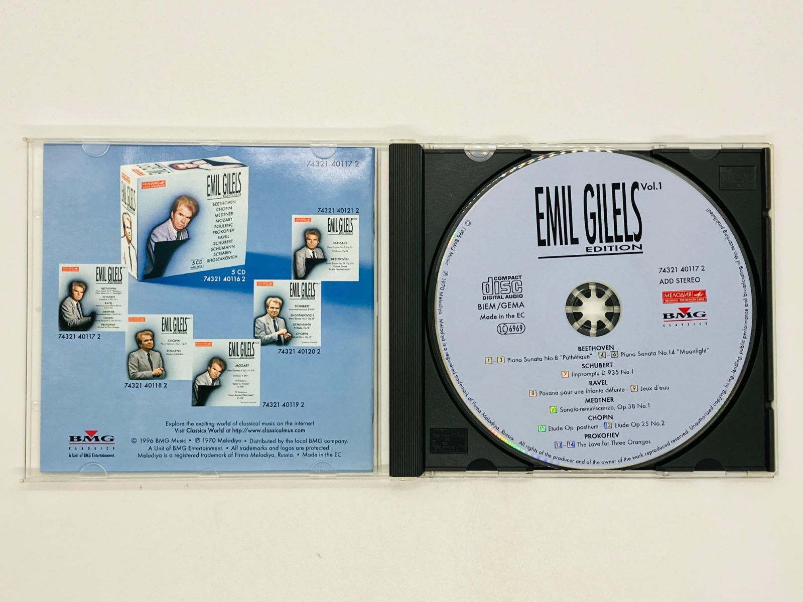 5CD EMIL GILELS EDITION / エミール・ギレリス・エディション