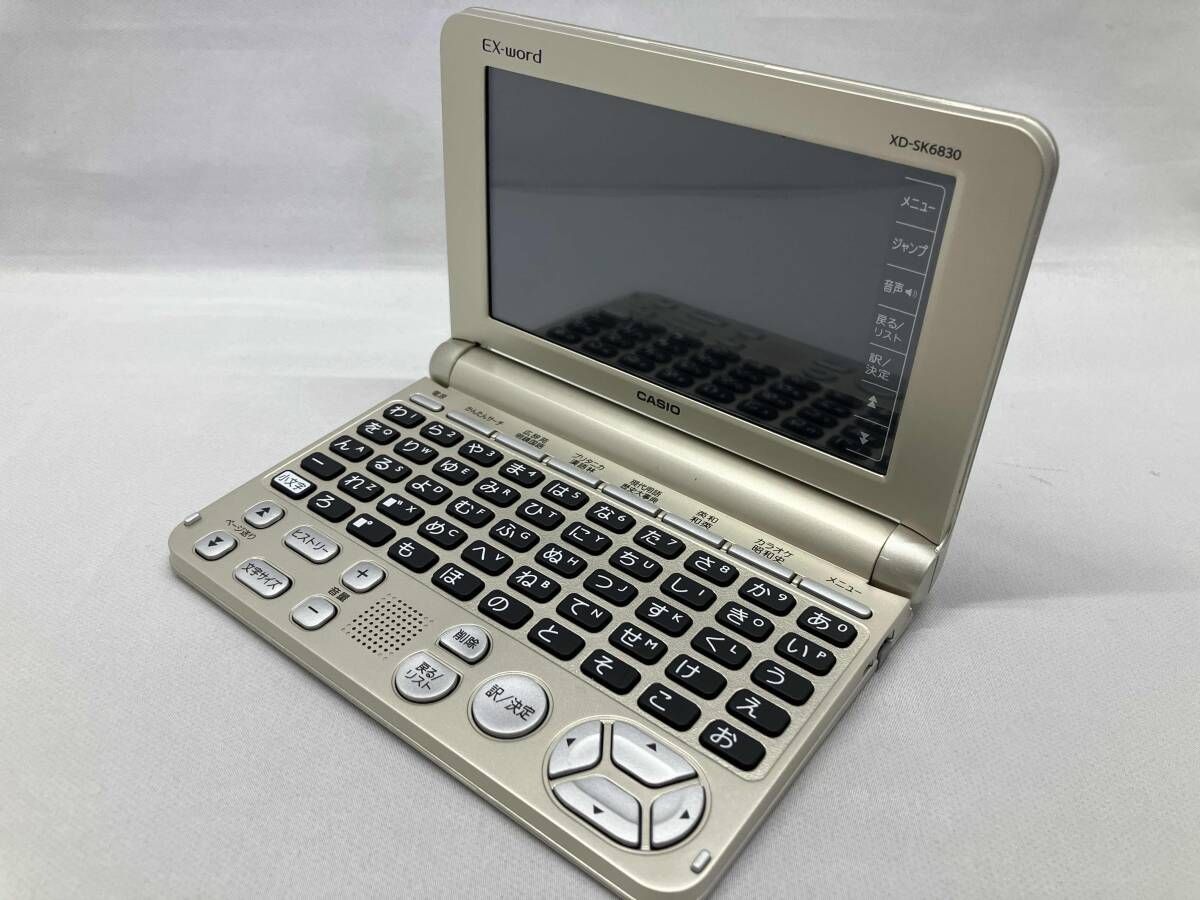 CASIO XD-SR9850 XD-SR9850 [エクスワｰド 理化学モデル] 電子辞書