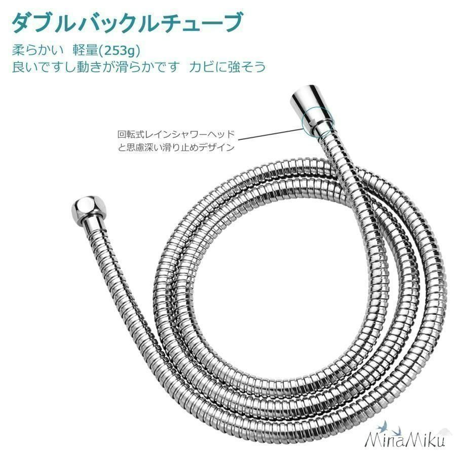 適用範囲が広いシャワー・ホースのステンレス鋼59