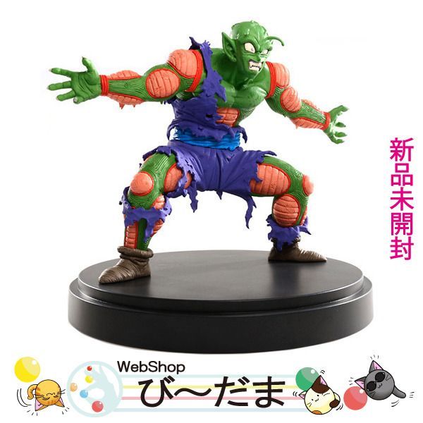 [bn:0]  【未開封】 ドラゴンボールZ SCultures BIG 造形天下一武道会7 其之六 ピッコロ新品Ss