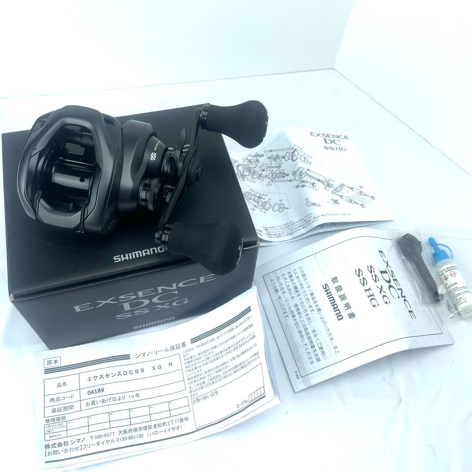 ス*造様 20 エクスセンス DCSS XG L ス*造様 20 エクスセンス DCSS XG L 051_1_800.jpg?20200228141947