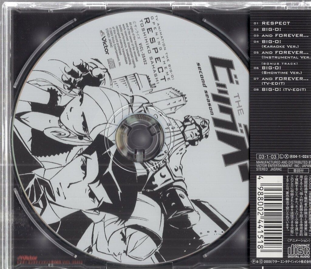 アニメCD THE ビッグオー RESPECT THE ビッグオー」オープニング