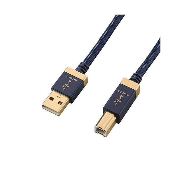 〔5個セット〕 エレコム AVケーブル/音楽伝送/A-Bケーブル/USB2.0/1.0m DH-AB10X5