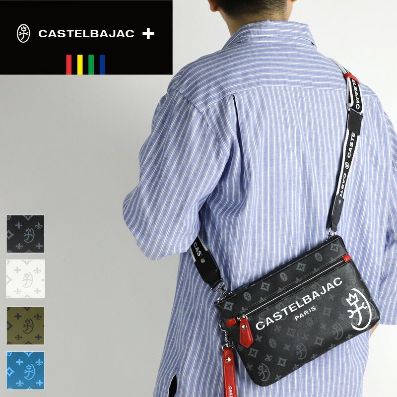 新品 CASTELBAJAC カステルバジャック SACHA サシャ 2WAYサコッシュ 