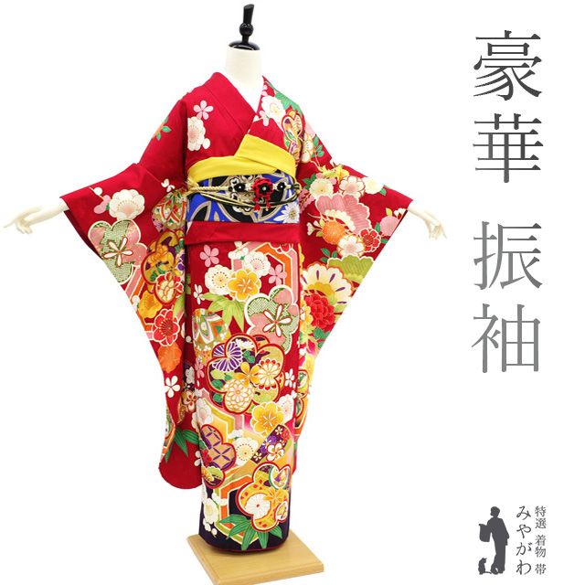 振袖 着物 金彩加工 刺繍 赤 牡丹 松竹梅 鞠 波 成人式 二十歳 中古