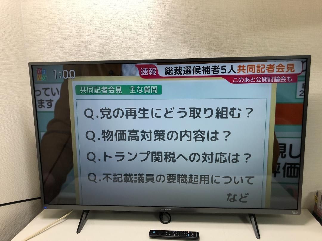 送料無料 動作品 ショップ 4K 43インチ液晶テレビ FUNAI Amazon Fire