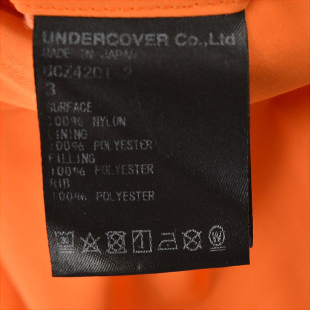 UNDERCOVER (アンダーカバー) 20AW ロゴプリントリバーシブルナイロン