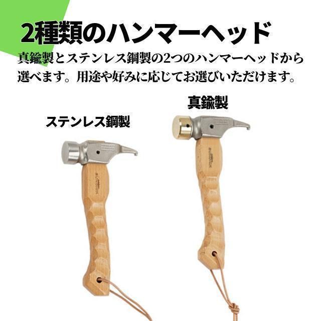 ペグハンマー ショートハンマー ハンマー ショート 軽量 小型