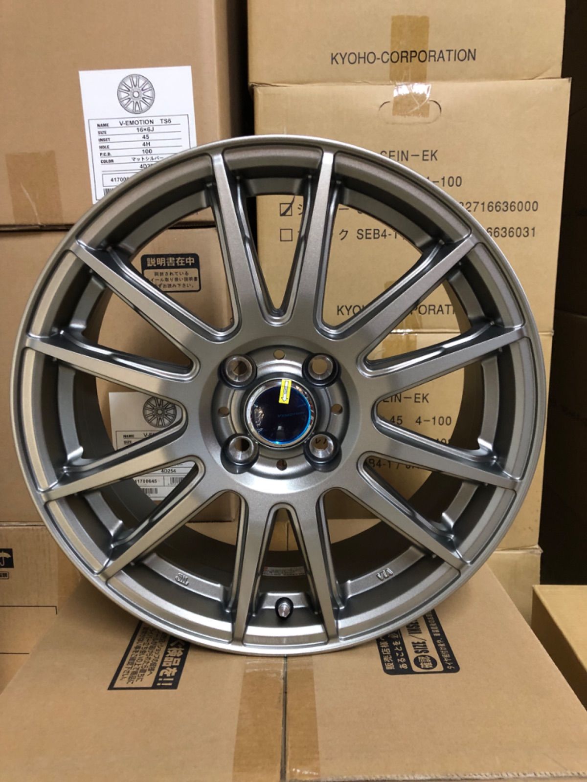 【送料無料】ライズ・ロッキー　ガソリン車用　アルミ付き　スタッドレタイヤスセット　TOYOTIRES　ガリットGIZ　195/65R16 ロッキー（スタッドレスタイヤ・ホイールセット｜タイヤ