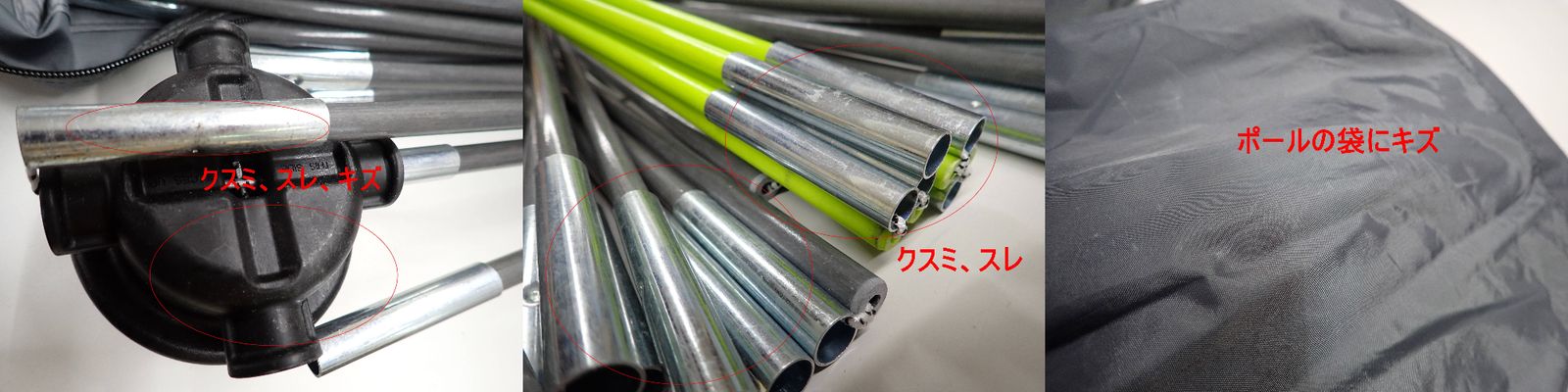 キャンプ R2502-205