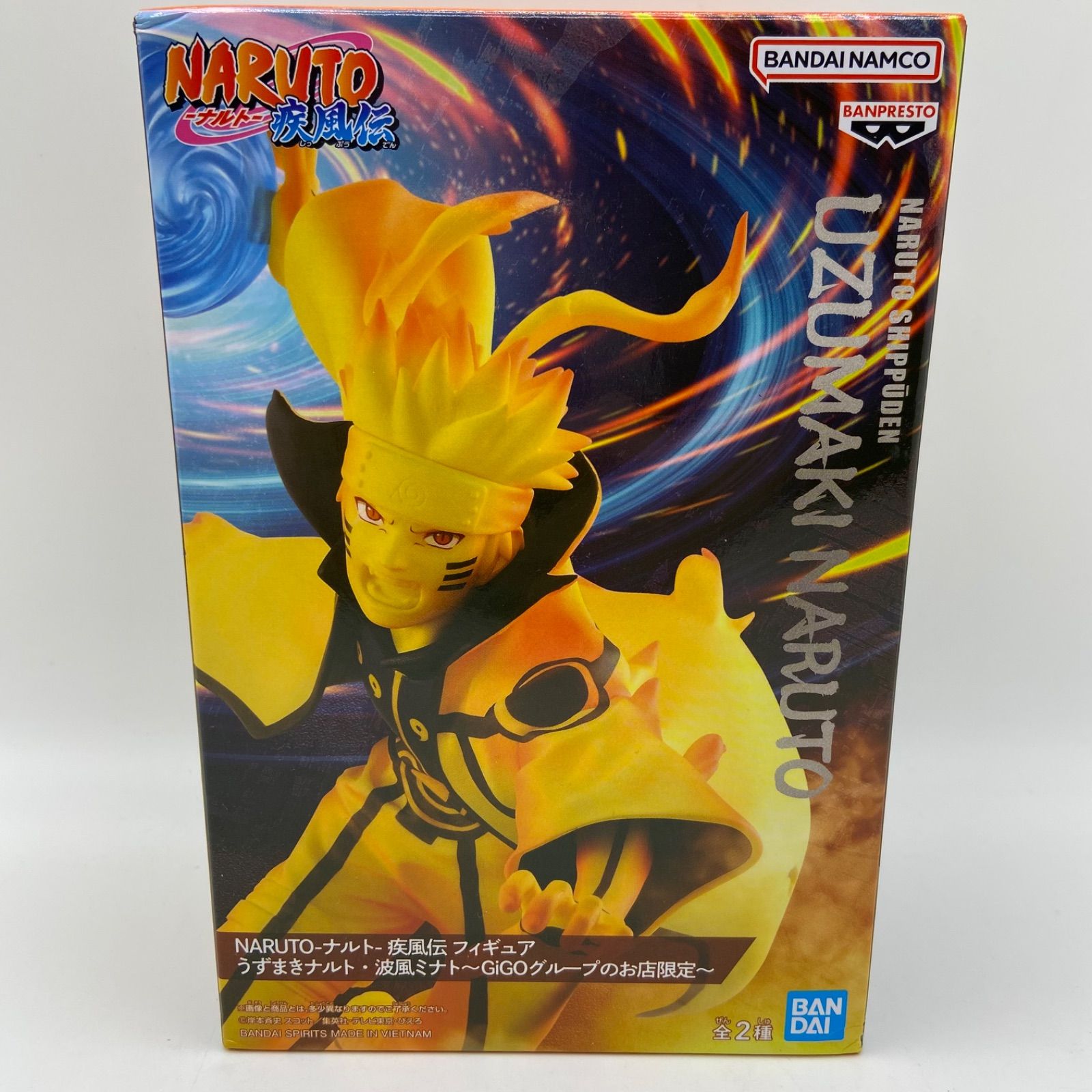 未開封 NARUTO ナルト 疾風伝 フィギュア うずまきナルト・波風ミナト 