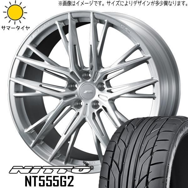 クラウンクロスオーバー 245/45R20 スタッドレス | ブリヂストン