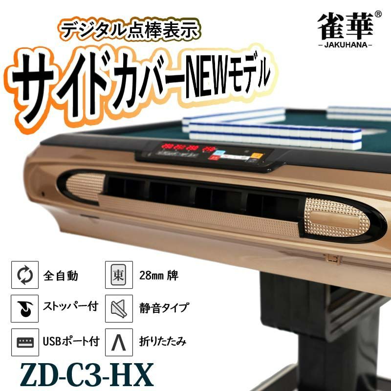 プレゼント付