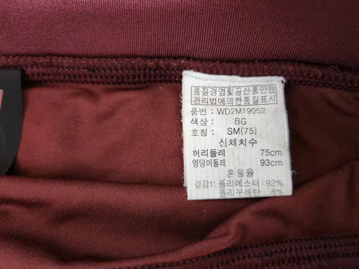 水着 セット