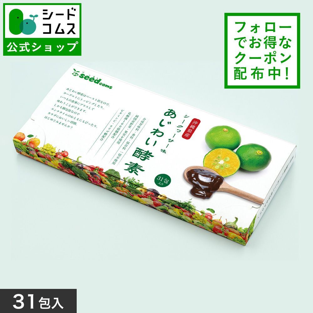 ダイヤモンドライフ酵素 ダイヤモンドライフ 酵素 3箱セット 新品未