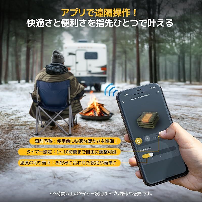 冷え対策＆アプリ遠隔操作 BougeRV 12V電気毛布 180×130cm 電気ブランケット 敷き掛け兼用 5段階温度調整 10時間タイマー 高温保護 切り忘れ防止タイマー付き アプリ対応 肩掛け 膝掛け シングル テント 車中泊 キャンプ用品対 0 WWW_KANDAIZUMI_COM