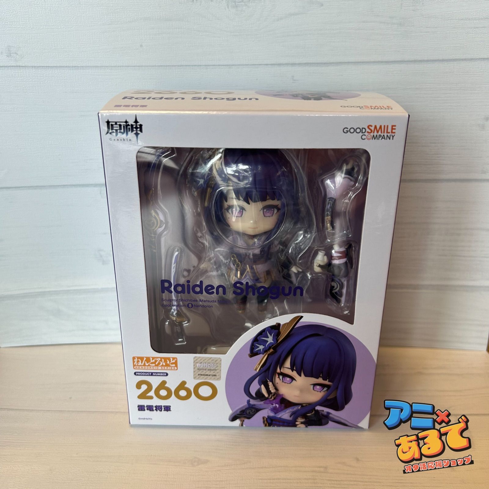 原神 雷電 将軍 ねんどろいど 2660 ねんどろいど 雷電将軍｜グッドスマイルカンパニー公式ショップ