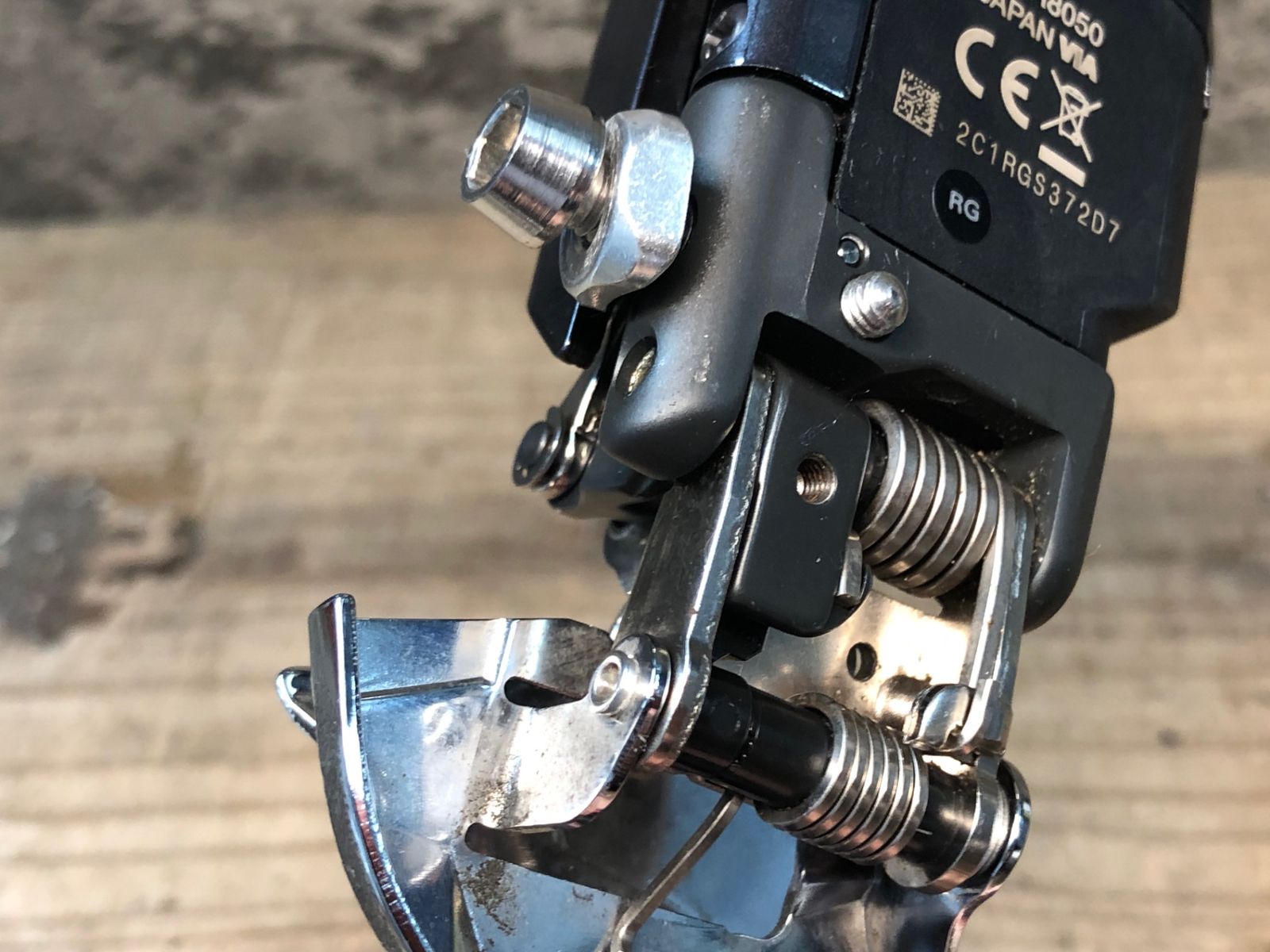 SHIMANO