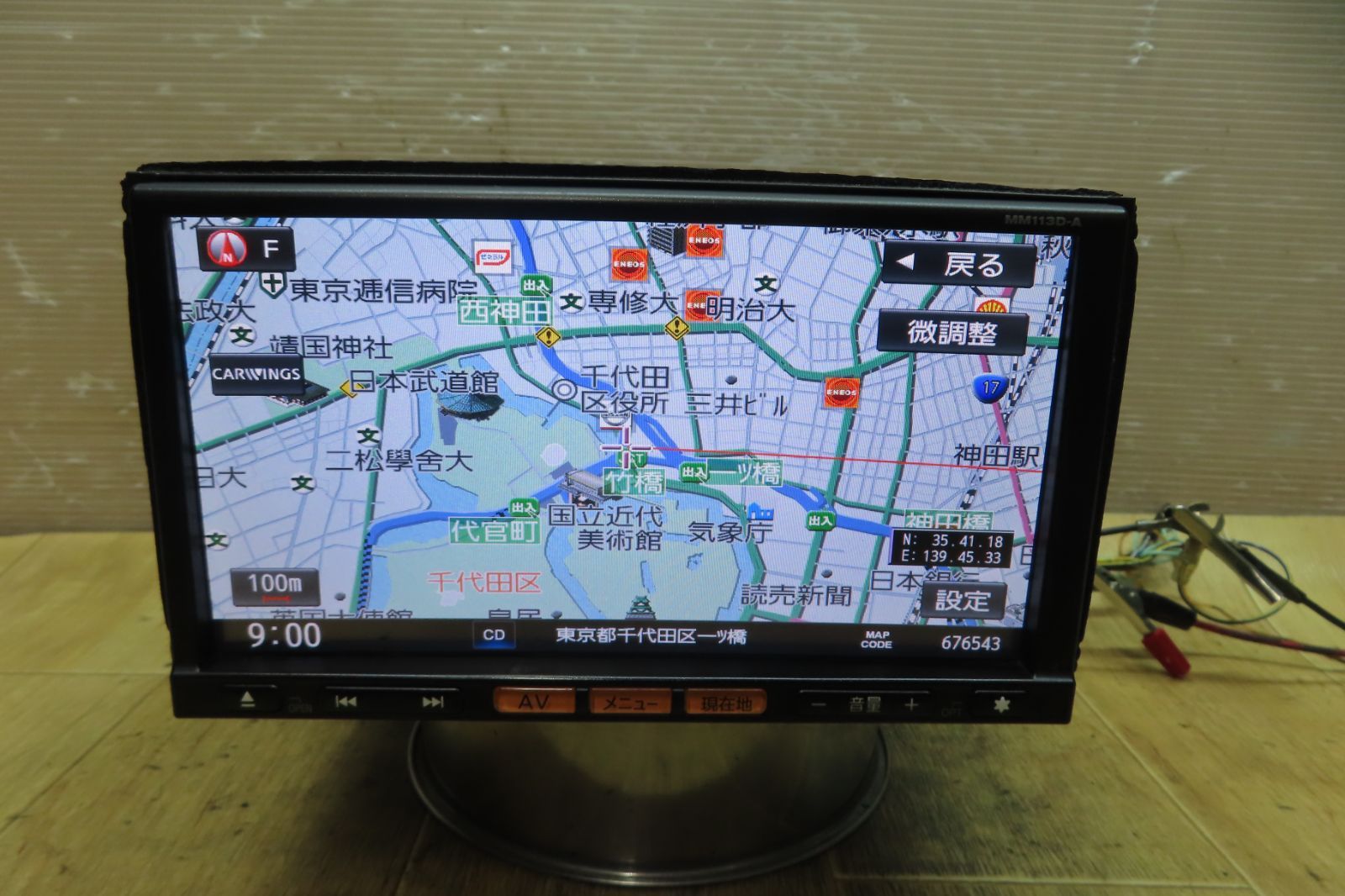 付 F2318|日産純正 MM113D-A SDナビ 地図2016年 地デジTVフルセグ内蔵 Bluetooth内蔵 CD再生OK 本体のみ