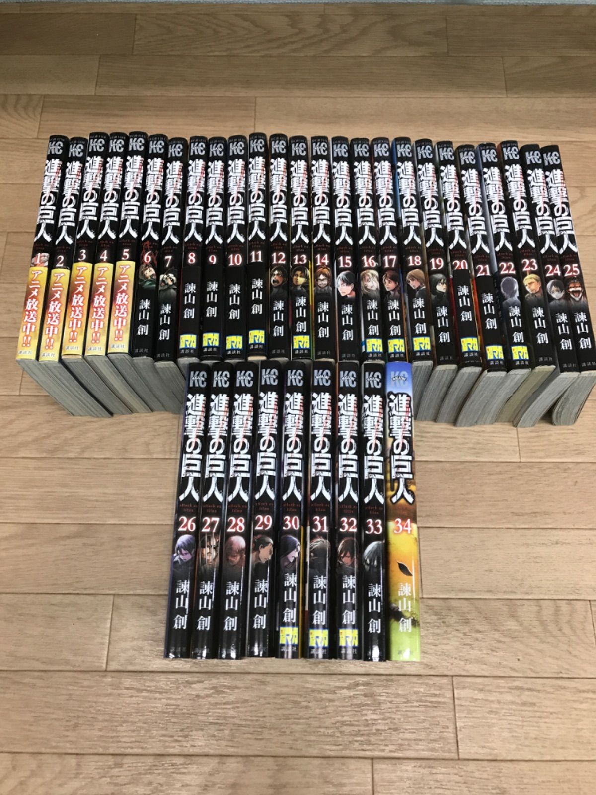 ☆①進撃の巨人 1巻～34巻 全巻セット 諌山創《HU21A》 - メルカリ