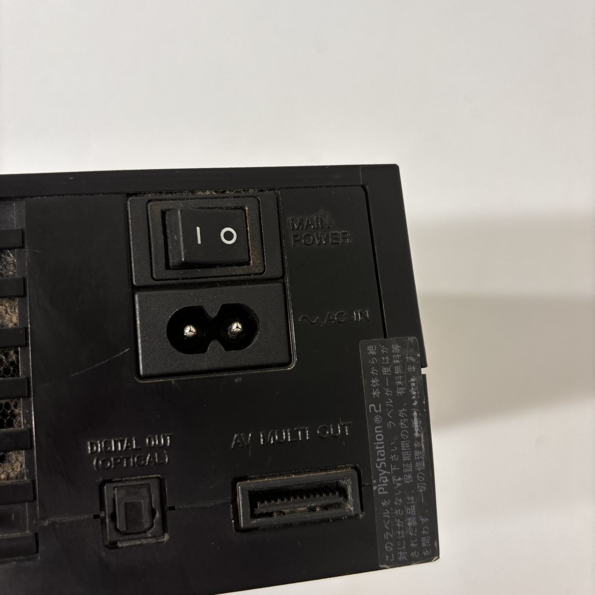 SONY PlayStation 2動作確認済み 動作確認済み/PlayStation2（ソフト付き）ps2 - メルカリ