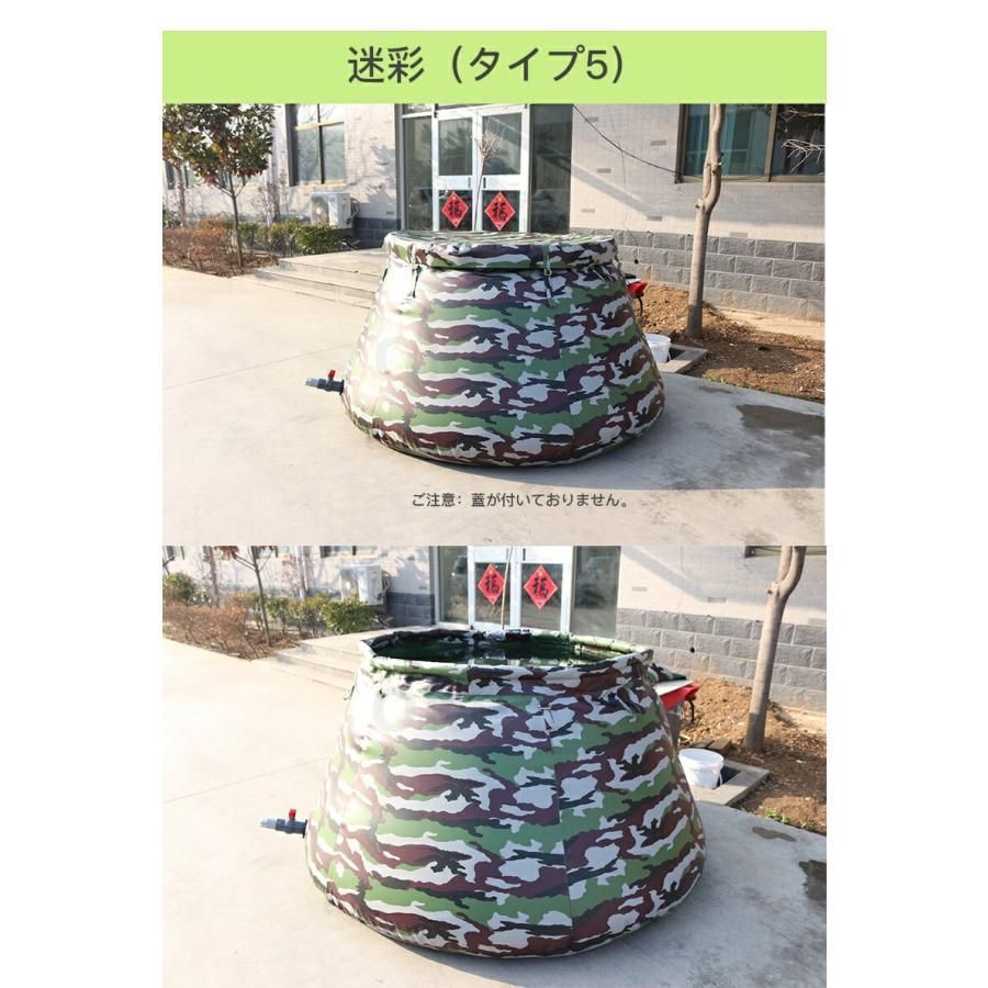 屋外設置