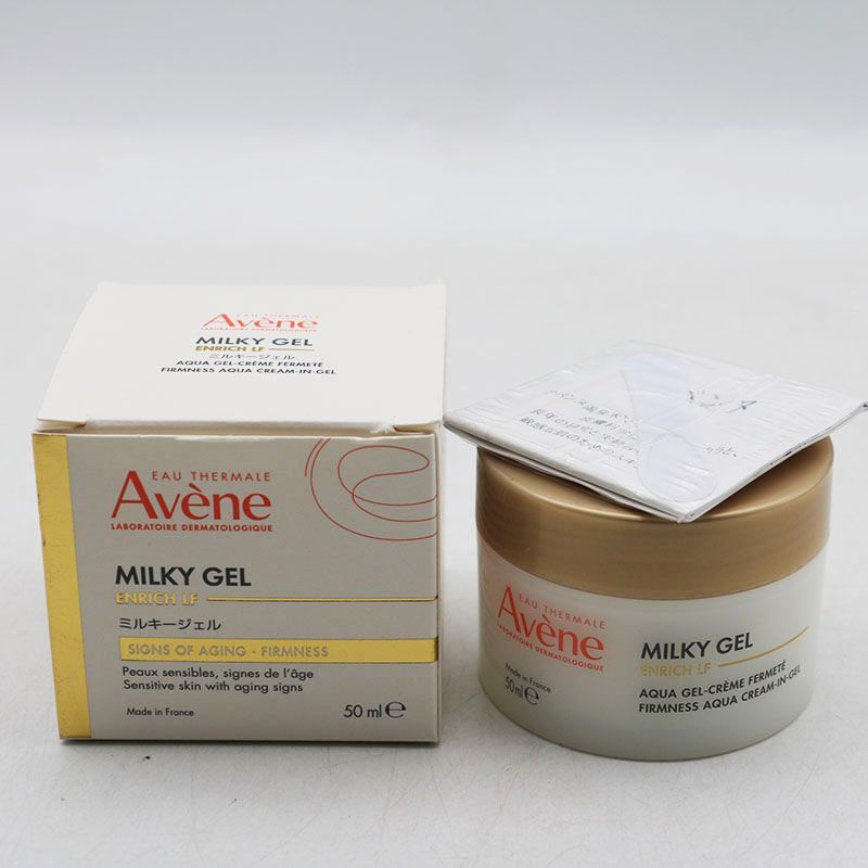 アベンヌ ミルキージェル エンリッチ 50ml 3箱
