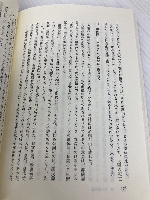 【中古】 エピソード早稲田大学 １２５話/早稲田大学出版部/エピソード早稲田大学編集委員会 エピソード早稲田大学: 125話 - Google Books