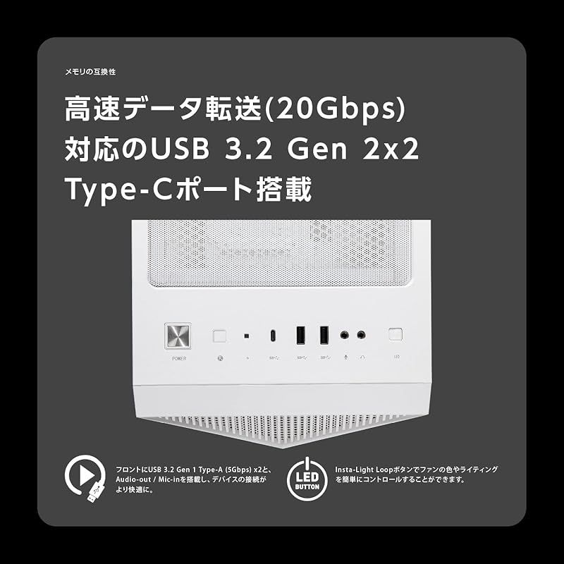PCケース