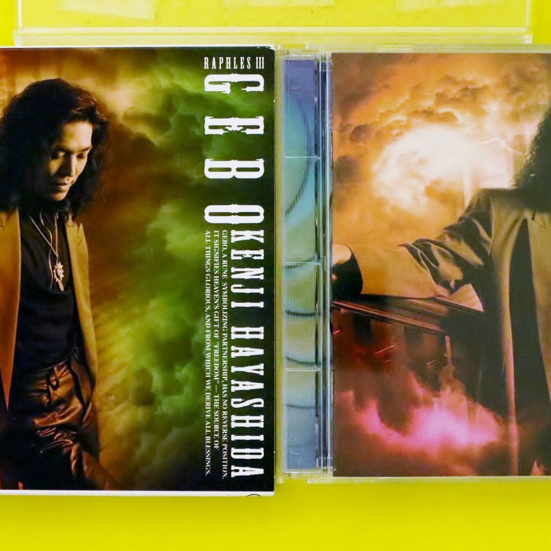 国内盤CD☆林田健司/Kenji Hayashida□ Gebo(ゲーボ