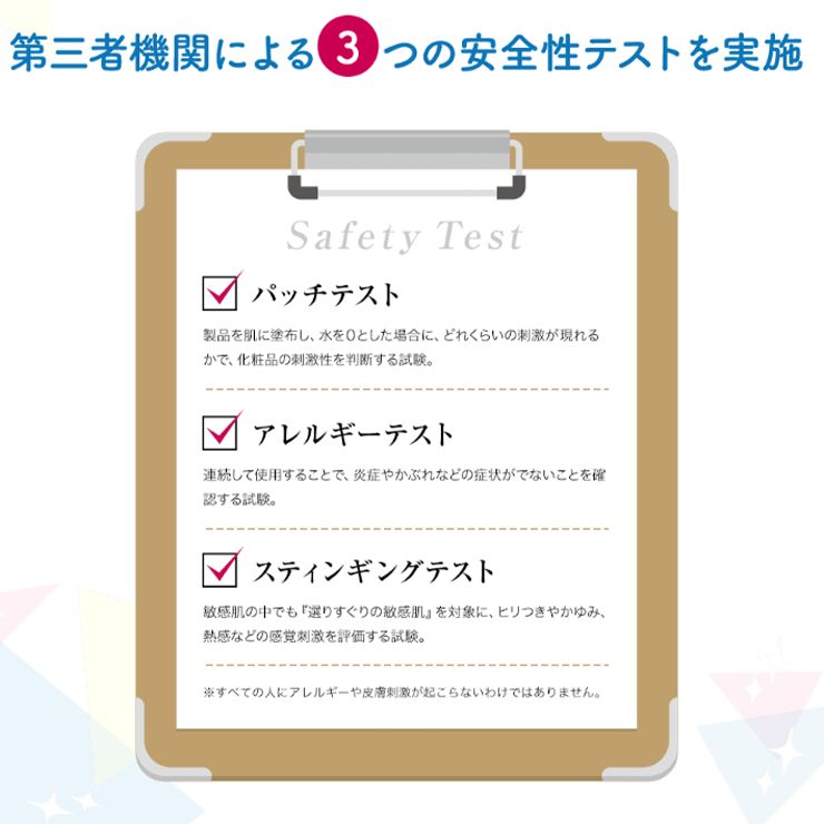 に