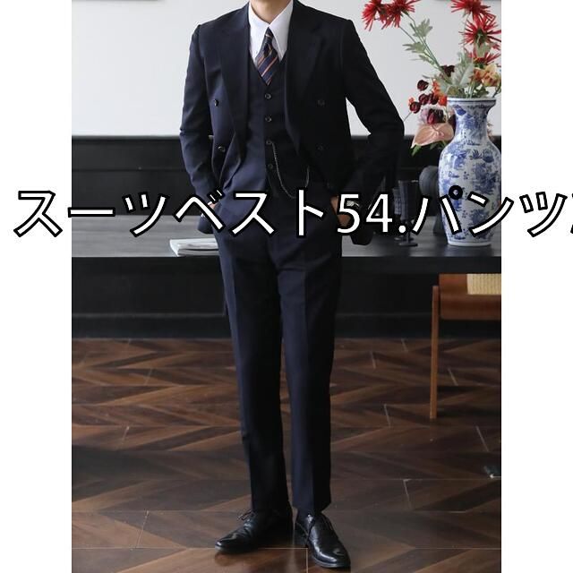 着用回数1回 超美品】定価4万！ SUIT SELECT 3ピース スーツ スーツ