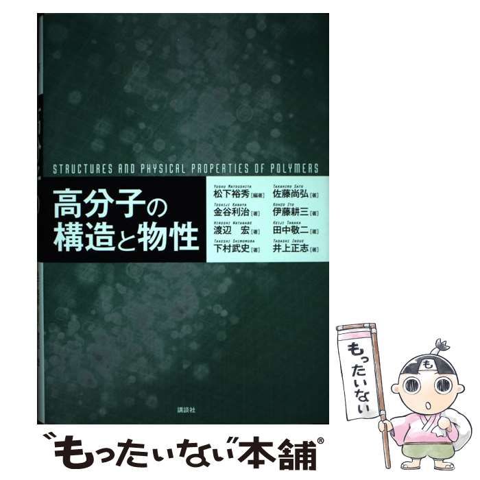 【中古】 花ぶさとうげ/講談社/岸武雄 中古】 花ぶさとうげ （児童文学創作シリーズ） / 岸 武雄、 梅田 俊作