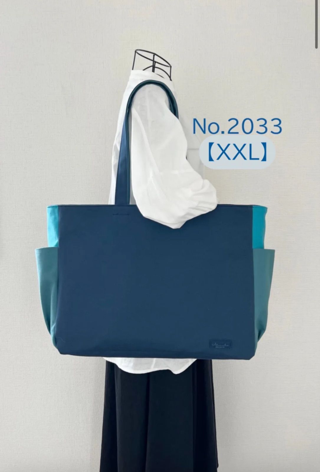 XXLサイズ 底板付き ブルーグリーン系 A3サイズ収納 8号倉敷帆布使用 サイドポケット トートバッグ 底板付き 肩掛けバッグ 大きめバッグ akaneko