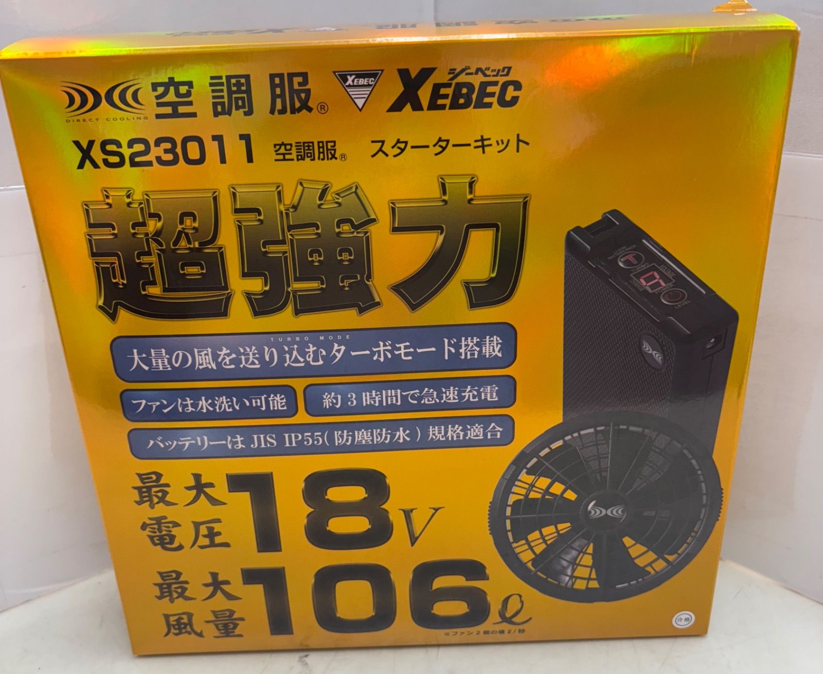 ◆XEBEC 空調服 スターターキット18v XS23011 ブラック
