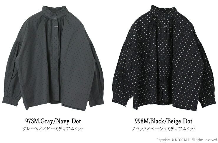 ソイル SOIL ポプリンドットプリントフリルカラーシャツ NSL25533