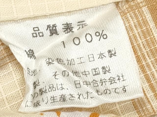 平和屋着物∴夏物 浴衣 綿紅梅 トンボ 蜻蛉 エ霞舞花文 綿 逸品