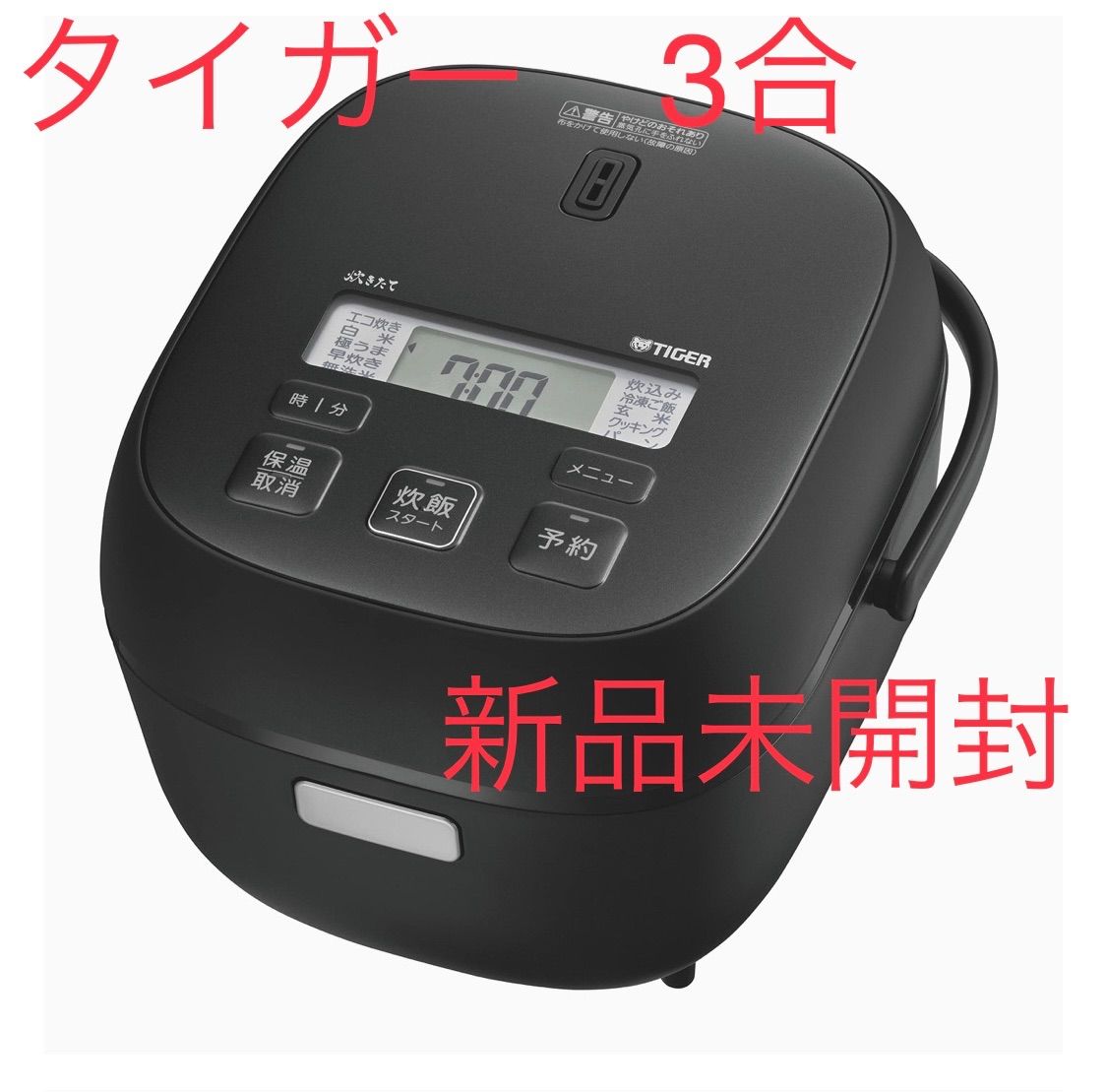 送料無料】 ハック ちょこっと炊き炊飯器 HAC3144A 1台 一人暮らしにもピッタリ www.ertarkimya.com.tr