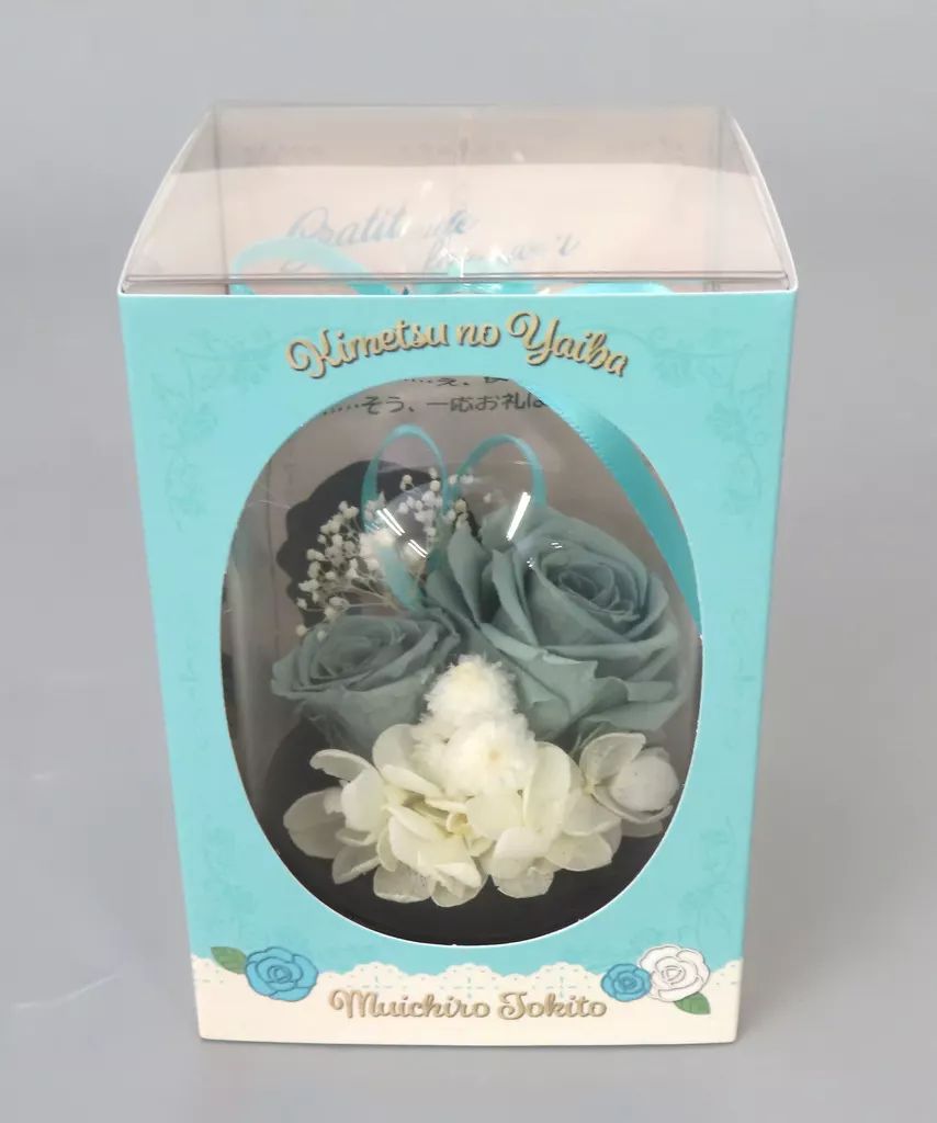 中古】雑貨 時透無一郎 プリザーブドフラワー(メッセージカード